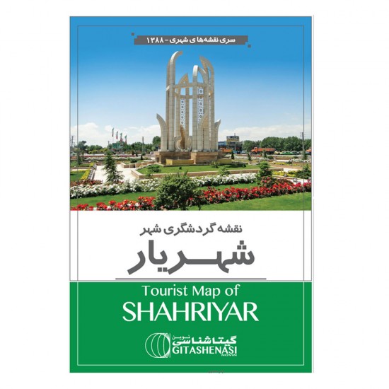 tourist map of Shahriyar