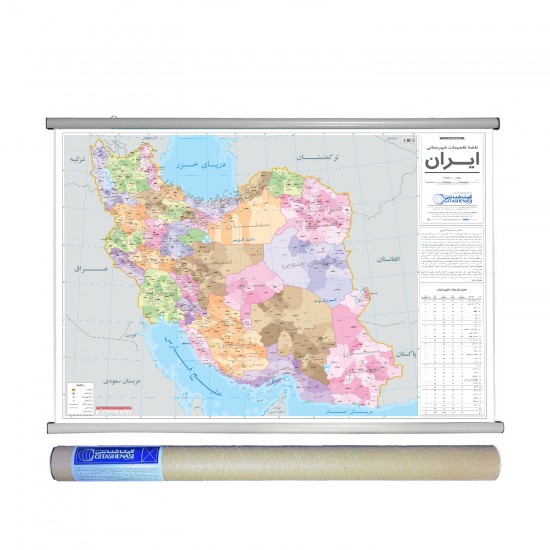 نقشه تقسمات شهرستانی ایران