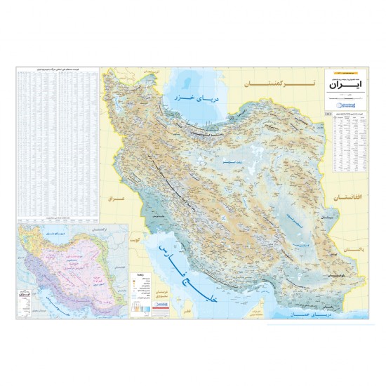 نقشه طبیعی ایران متوسط