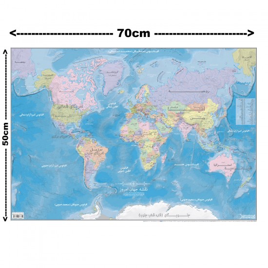 نقشه جهان امروز