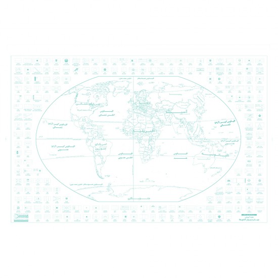 Flag of the world and world map for kids