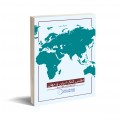 مجموعه دو جلدی اطلس جهان امروز و خود آموز اطلس گنگ