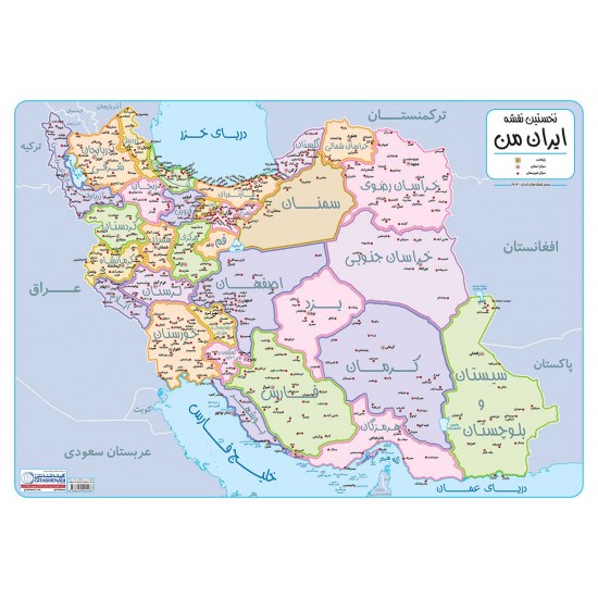 my first iran map