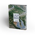 کتاب اطلس راههای ایران 1401