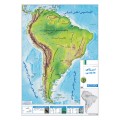 نقشه طبیعی قاره امریکای جنوبی