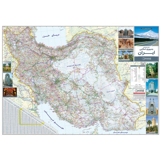نقشه راههای جمهوری اسلامی ایران