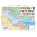 Plotical & historical map of Persian gulf