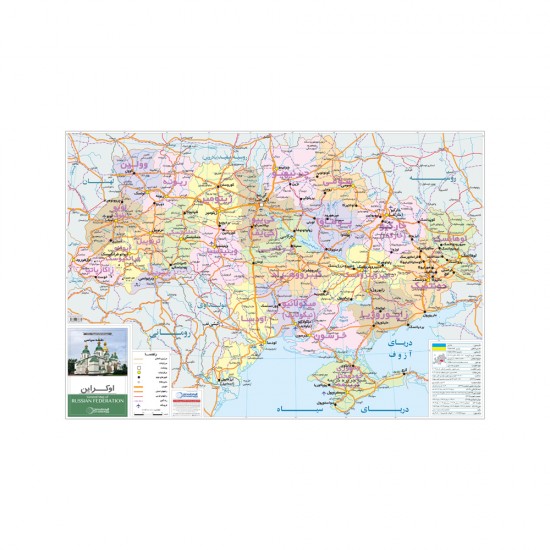 نقشه کشور اوکراین