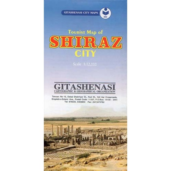 نقشه سیاحتی شهر شیراز- انگلیسی