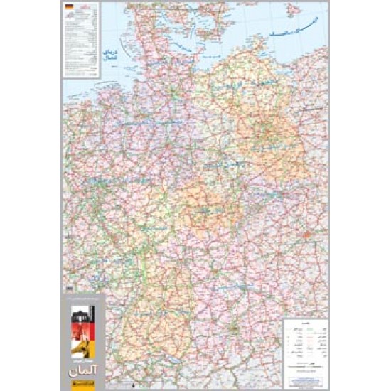 نقشه راههای کشور آلمان