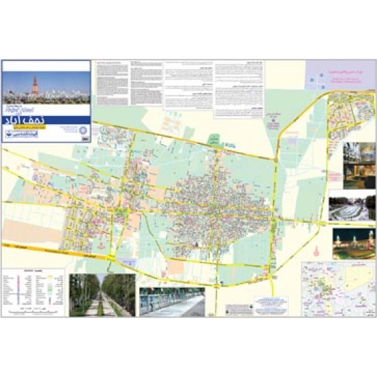 نقشه راهنمای شهر نجف آباد