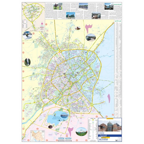 نقشه کامل شهر اردبیل