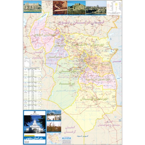 نقشه تقسیمات سیاسی استان خراسان جنوبی 
