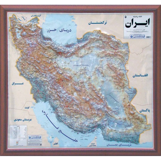 نقشه برجسته ایران 