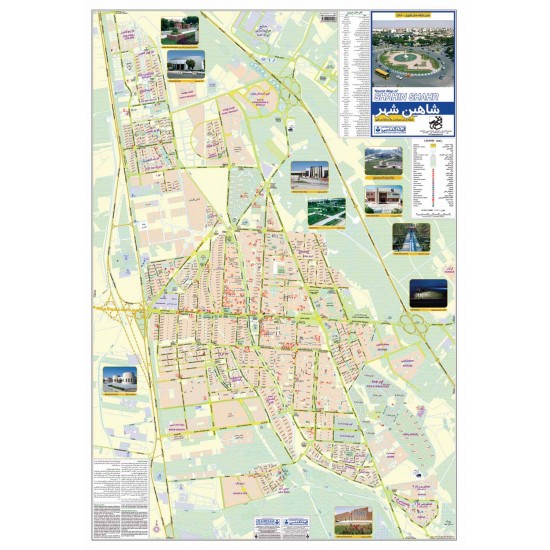 نقشه جدید سیاحتی و گردشگری شهر شاهین شهر 