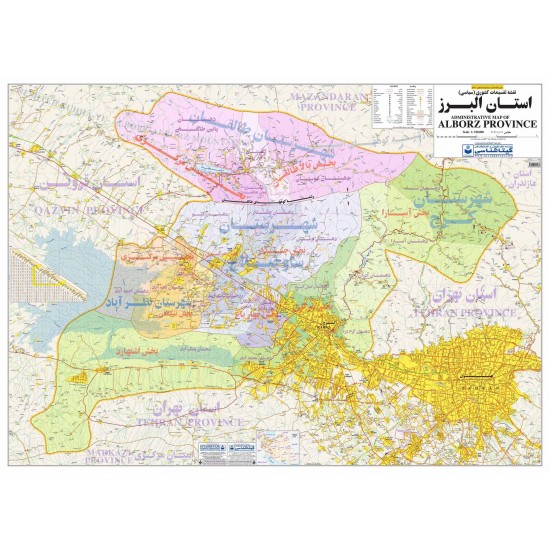  نقشه تقسیمات سیاسی استان البرز