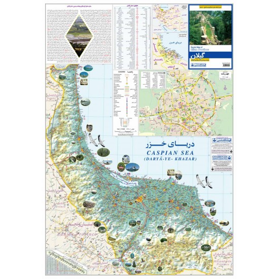 نقشه سیاحتی و گردشگری استان گیلان