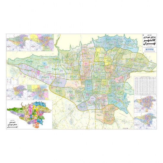 نقشه جامع مناطق شهرداری کلانشهر تهران 