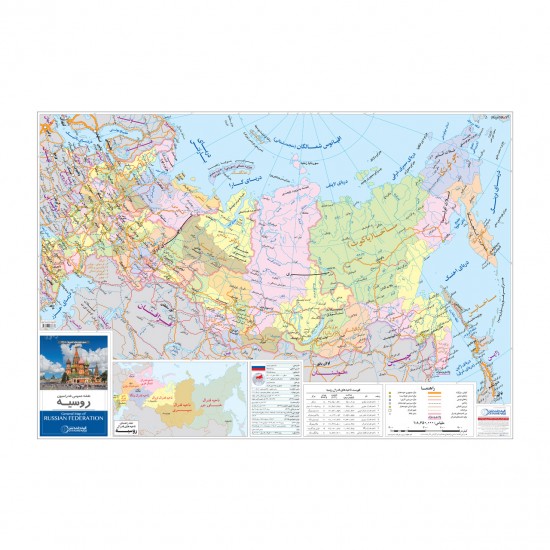 نقشه کشور روسیه